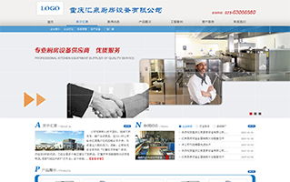 拓天科技 一站式网络全程服务，引领企业数字化转型