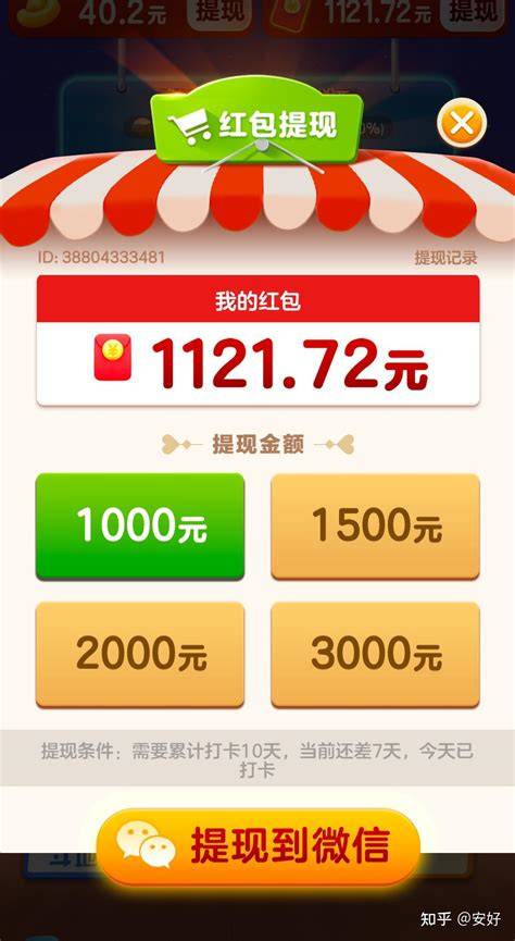 刀塔西游(专属0.1折福利版)H5_昆仑劫